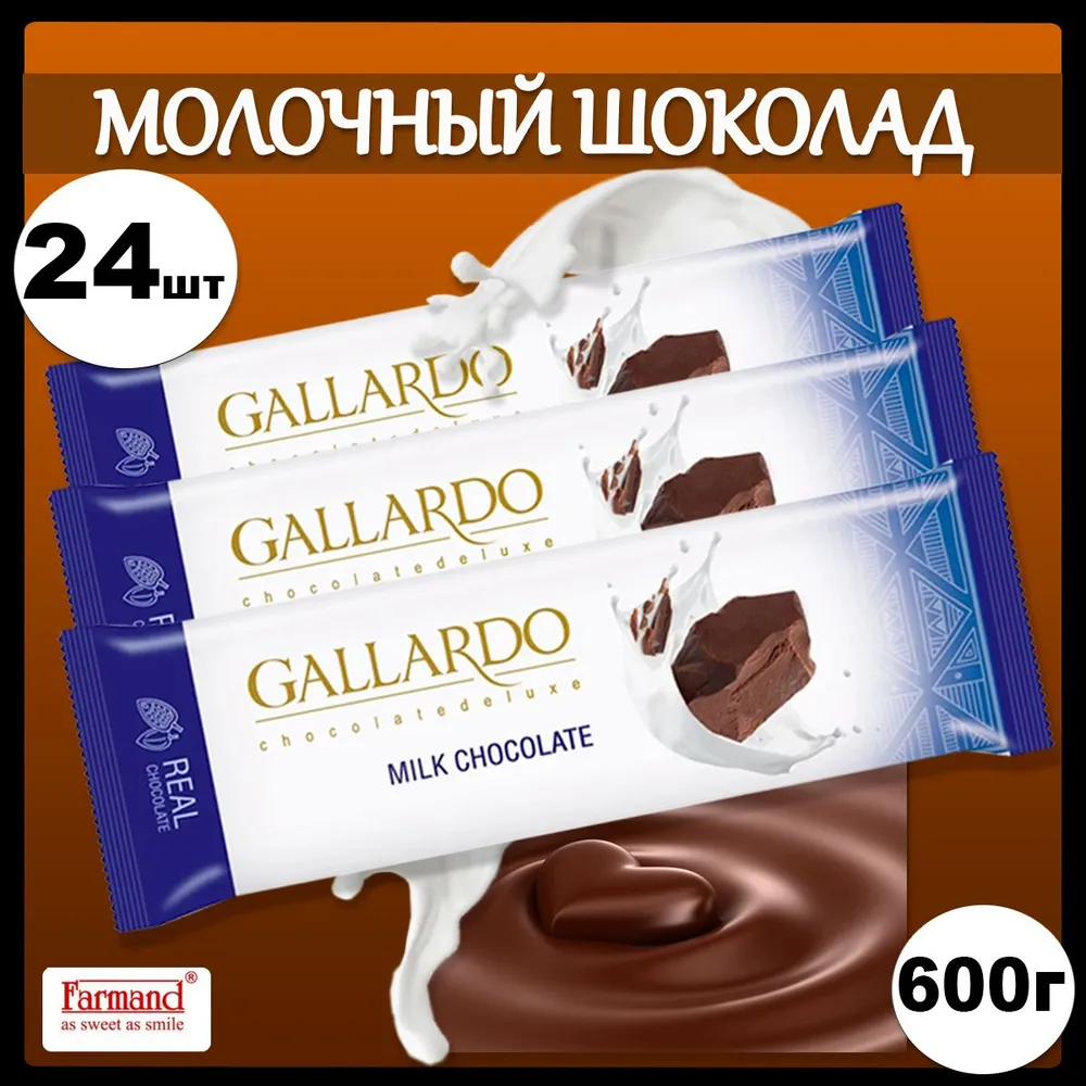 

Батончики Farmand Gallardo молочный, 25 г х 24 шт, молочный