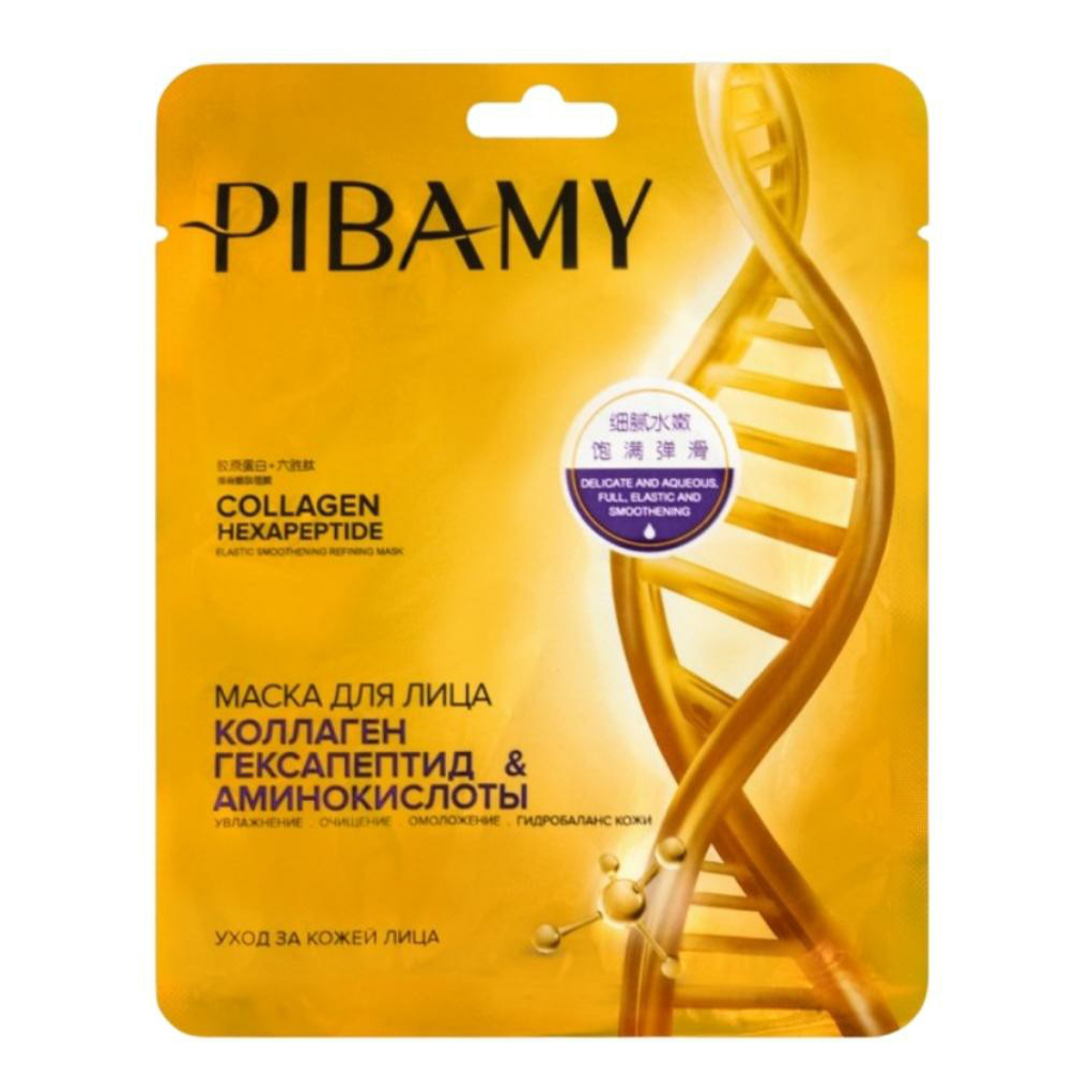 Тканевая маска для лица Pibamy Коллаген гексапептид & аминокислоты увлажняющая 35 г