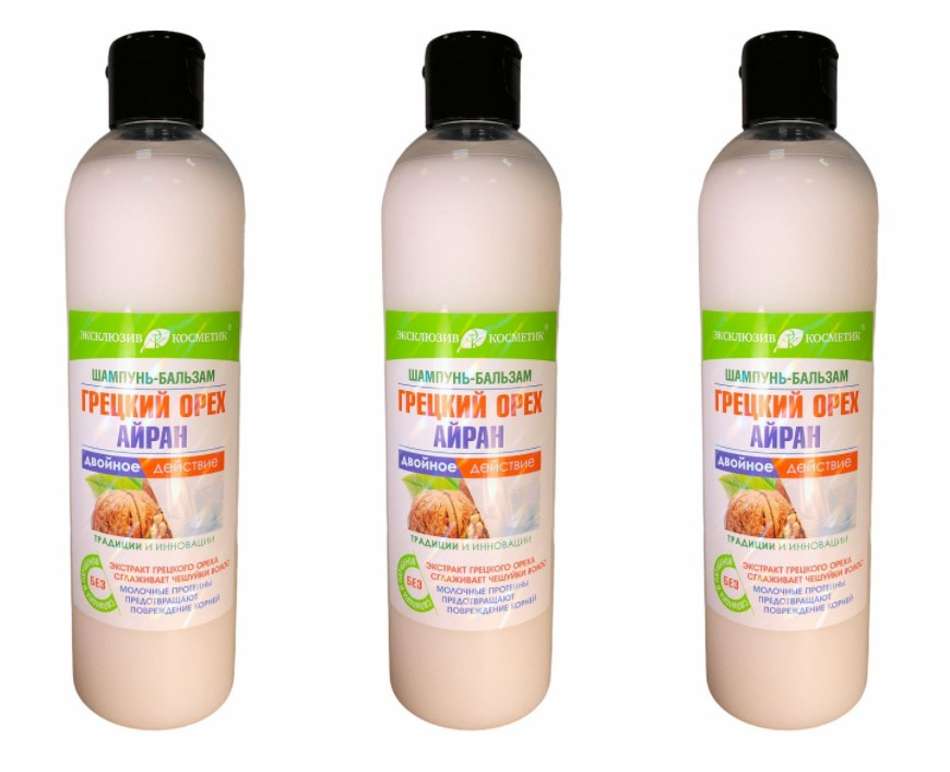 

Шампунь-Бальзам Эксклюзивкосметик-М ГРЕЦКИЙ ОРЕХ и АЙРАН 500г,3 шт