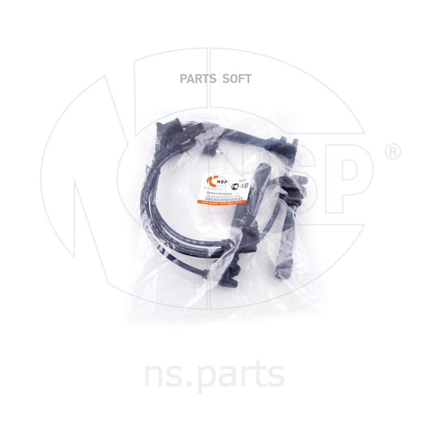 NSP NSP022750126D00 ПроводавысоковольтныекомплектHyundaiAccent,Elantra,Getz,MatrixKiaCerat