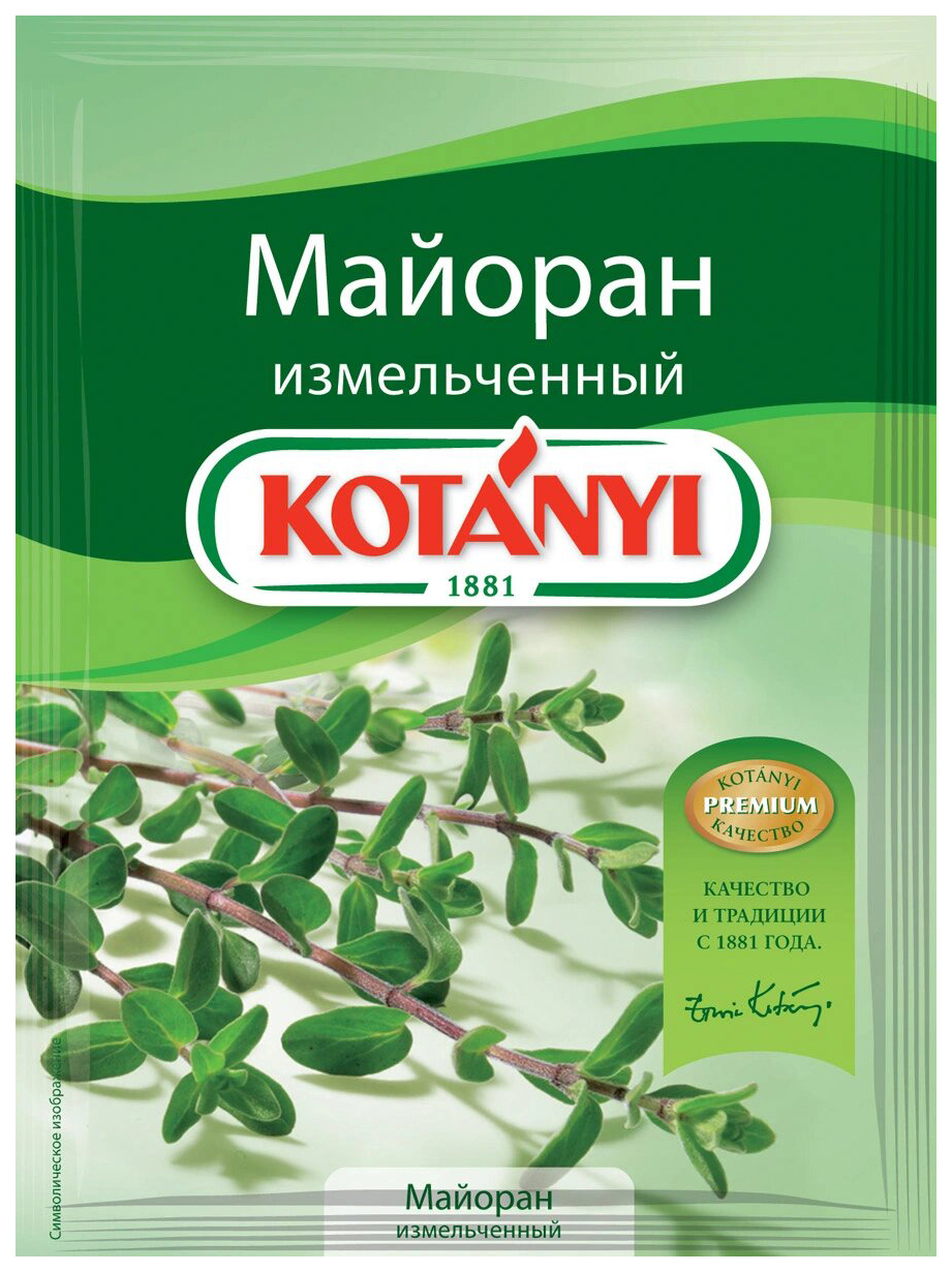 

Майоран Kotanyi измельченный 6г