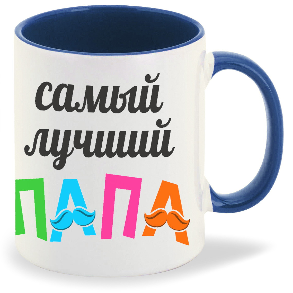 

Кружка CoolPodarok Самый лучший папа, Самый лучший папа