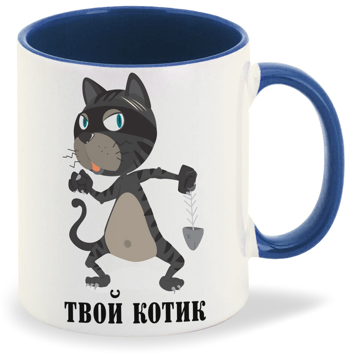 

Кружка CoolPodarok Твой котик, Твой котик