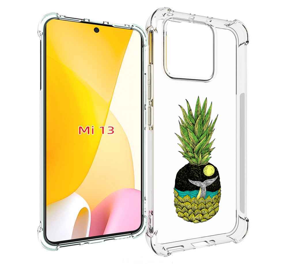 

Чехол MyPads ананас с китом для Xiaomi 13, Прозрачный, Tocco