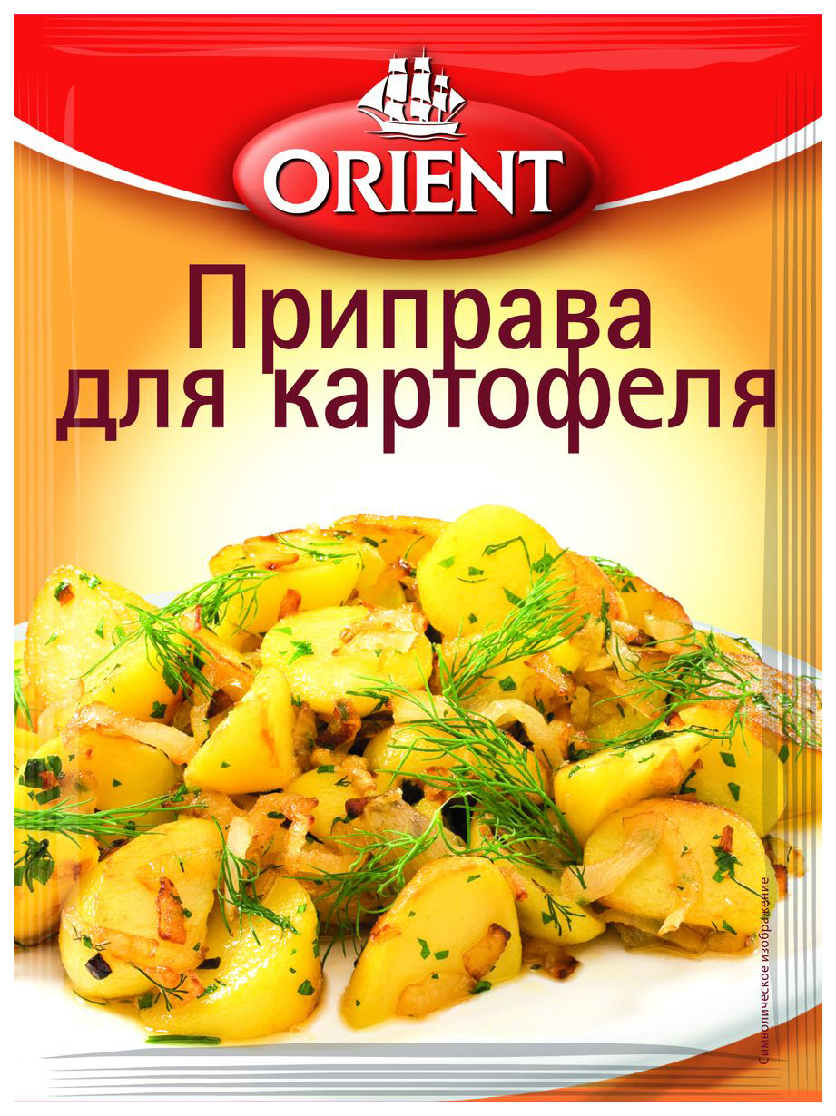 Приправа Orient для картофеля 20г