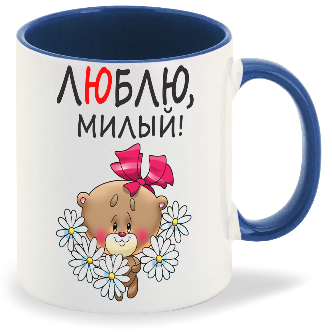 

Кружка CoolPodarok Люблю милый есть пара, Люблю милый есть пара