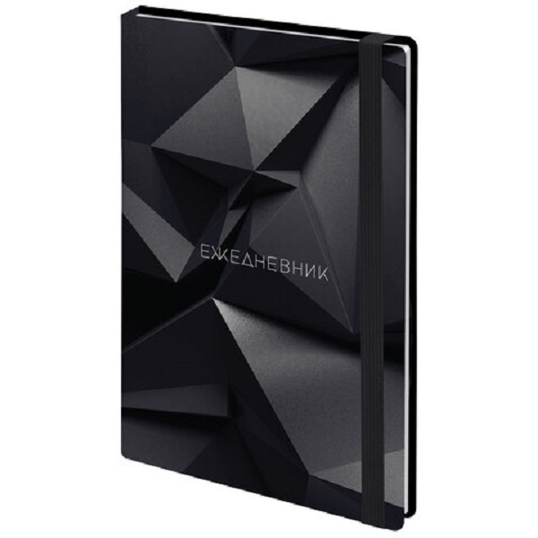 

Ежедневник недатированный Brauberg Geometry, 114553 с резинкой А5 145х203 мм, 128 л,, 114553