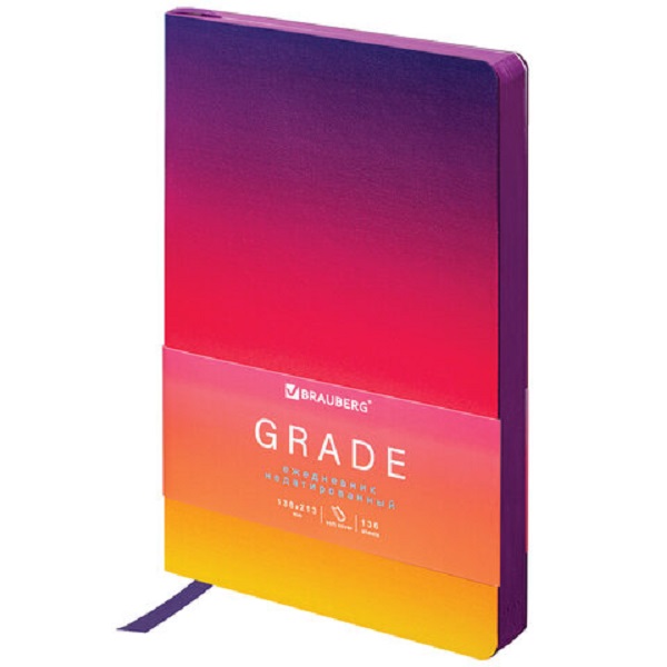 

Ежедневник недатированный Brauberg Gradient, 136 л, А5 фиолетовый-жёлтый, 114462