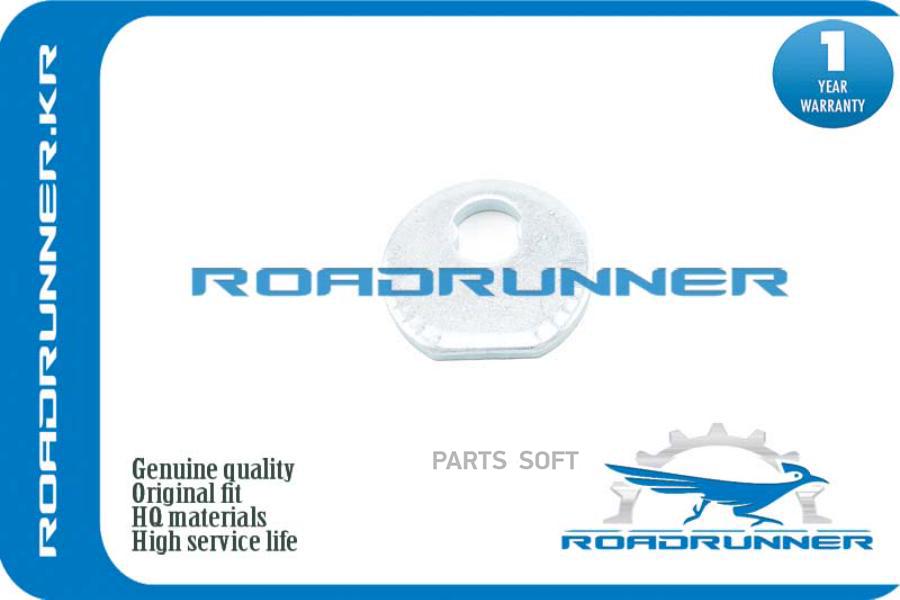 Шaйбaэkcцehtpиkobaя 1Шт ROADRUNNER RR4819830090