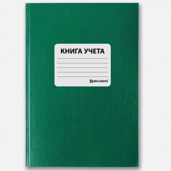 

Книга учета Brauberg 96 л., клетка, твердая, офсет, наклейка, А4 200х290 мм, зеленая, 130280