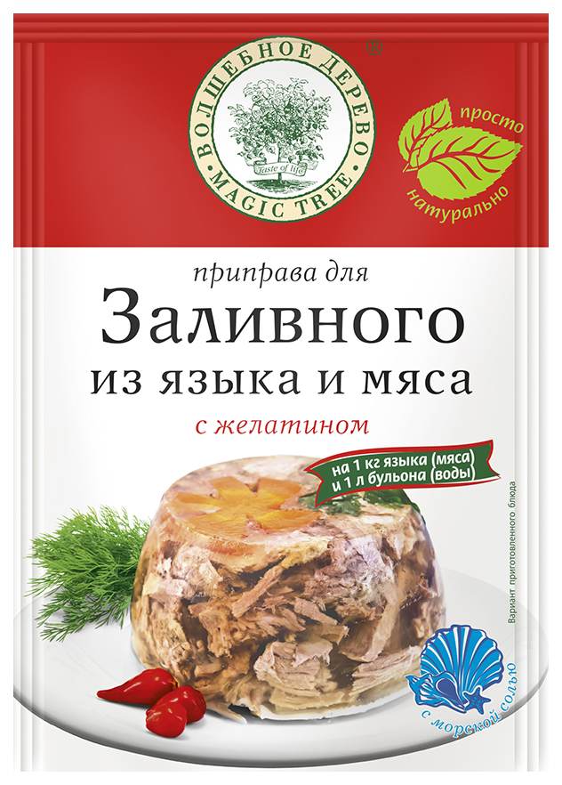 

Приправа Волшебное Дерево для Заливного из языка и мяса 40г