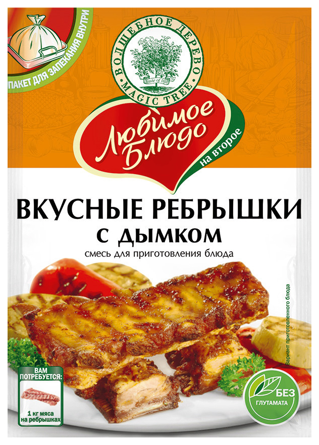 

Смесь Волшебное Дерево Вкусные ребрышки с дымком 30г