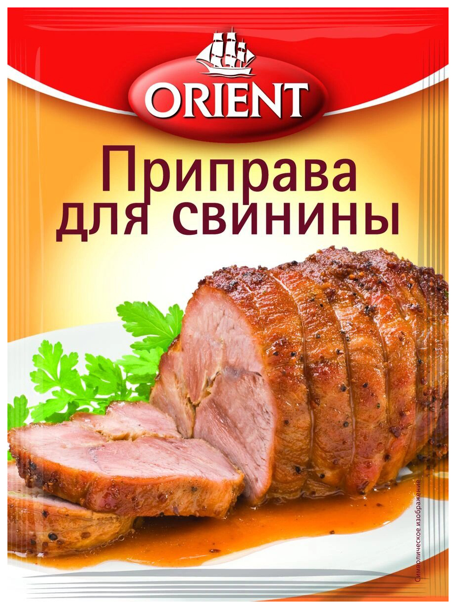 Приправа Orient для свинины 20г