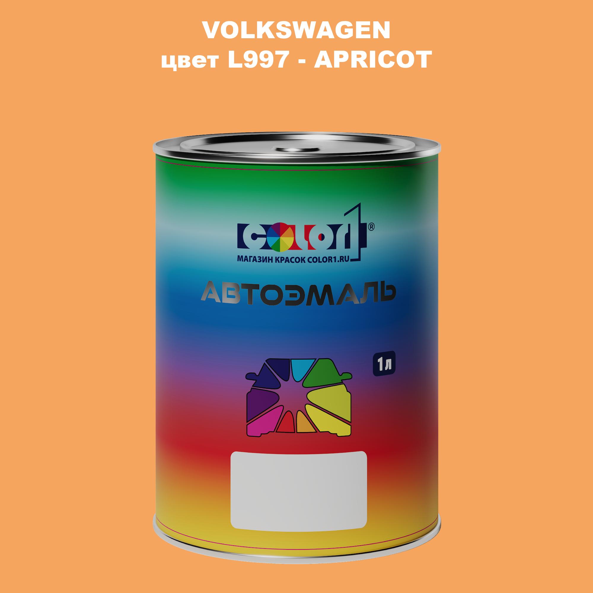 

Автомобильная краска COLOR1 для VOLKSWAGEN, цвет L997 - APRICOT, Прозрачный