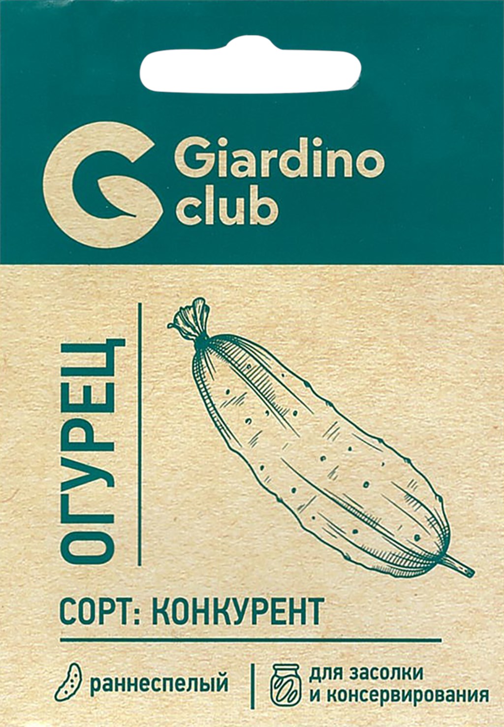 Семена огурец Конкурент Giardino Club 1 уп.