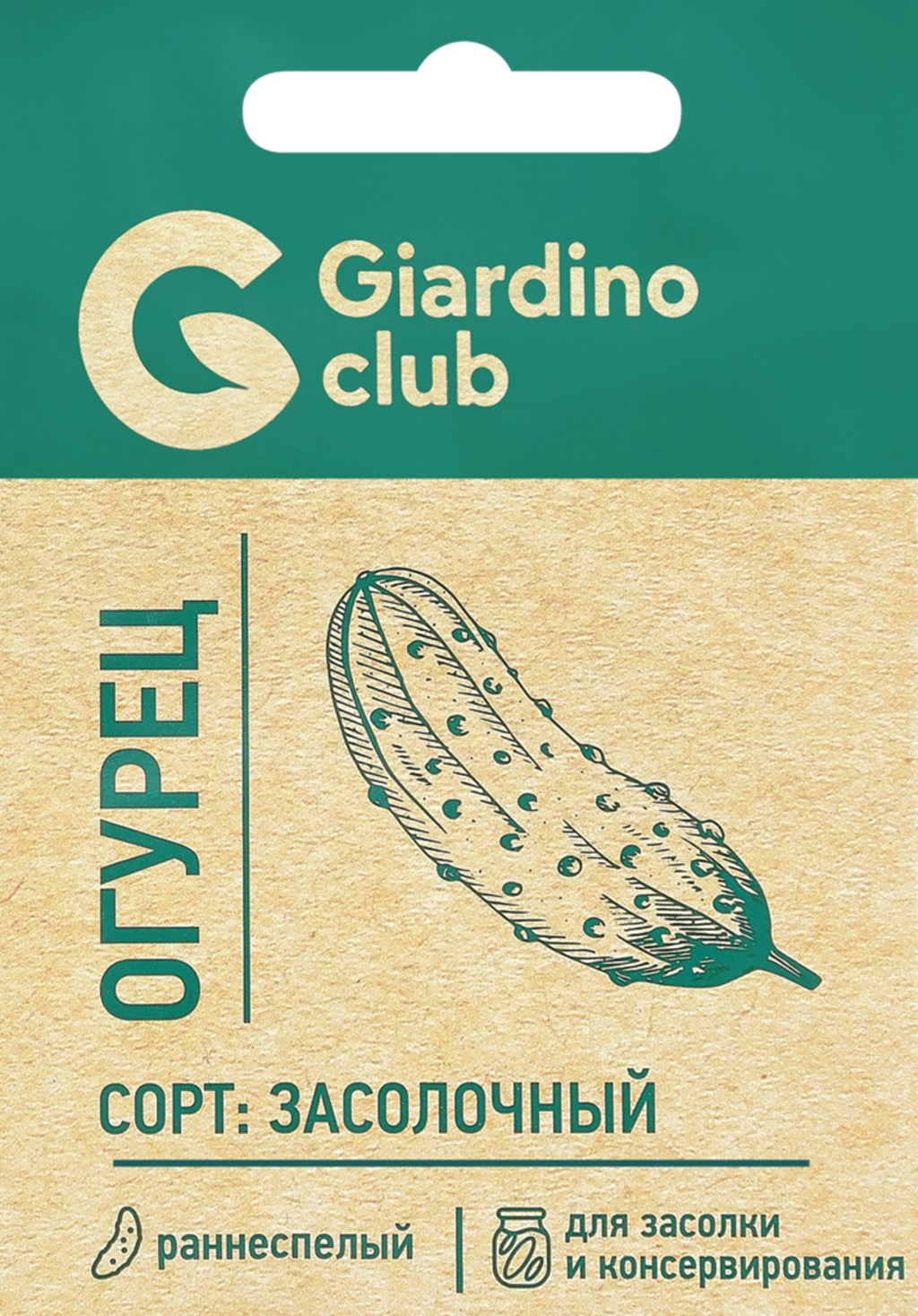Семена огурец Засолочный Giardino Club 1 уп.