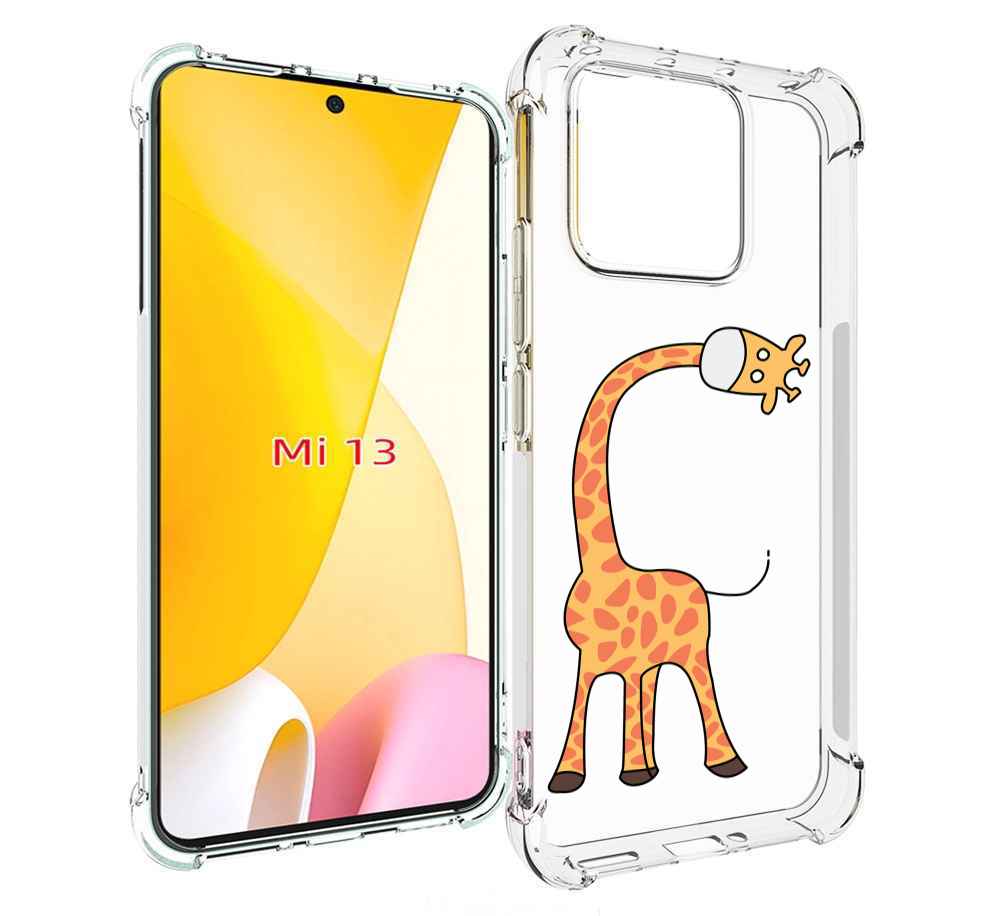 

Чехол MyPads жирафик детский для Xiaomi 13, Прозрачный, Tocco
