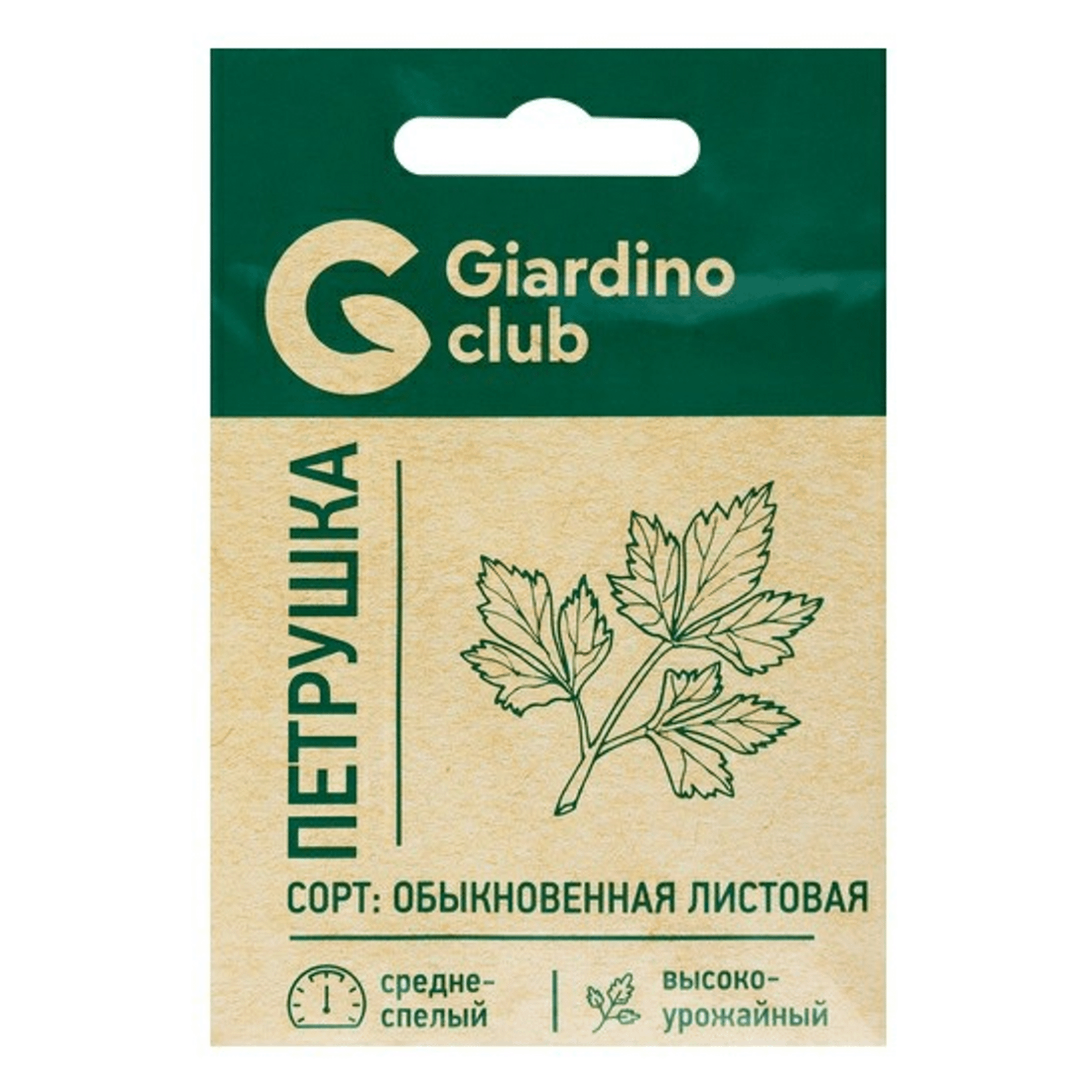 Семена петрушка Листовая Giardino Club 5188719 1 уп.