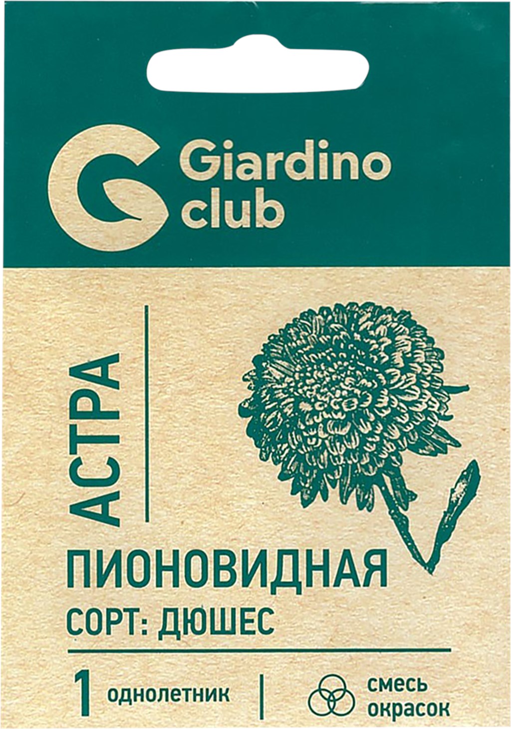 Семена Астра пионовидная Дюшес Giardino Club 01 г 11₽