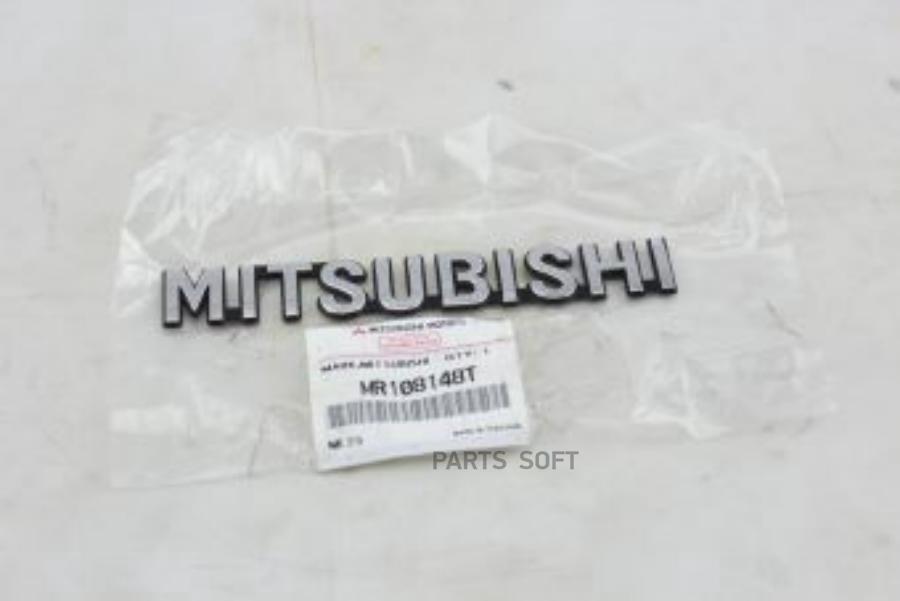 

MITSUBISHI MR108148T НАДПИСЬ MITSUBISHI