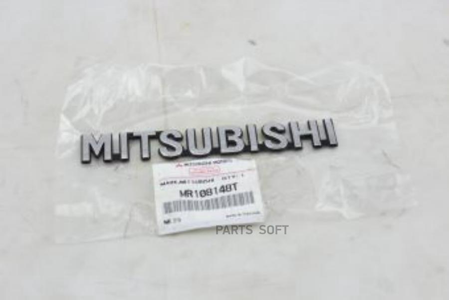 MITSUBISHI MR108148T НАДПИСЬ MITSUBISHI