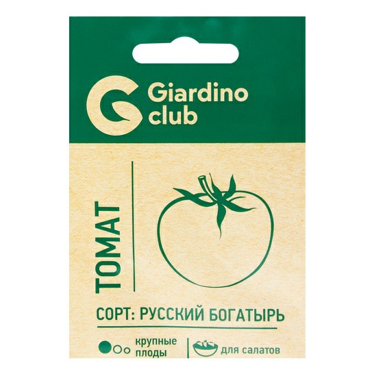 Семена томат Русский богатырь Giardino Club 1 уп.