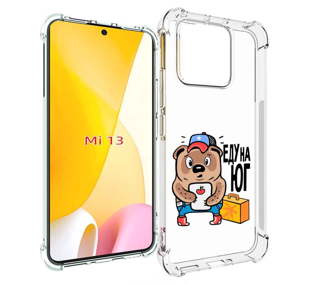 

Чехол MyPads еду-на-юг для Xiaomi 13, Прозрачный, Tocco