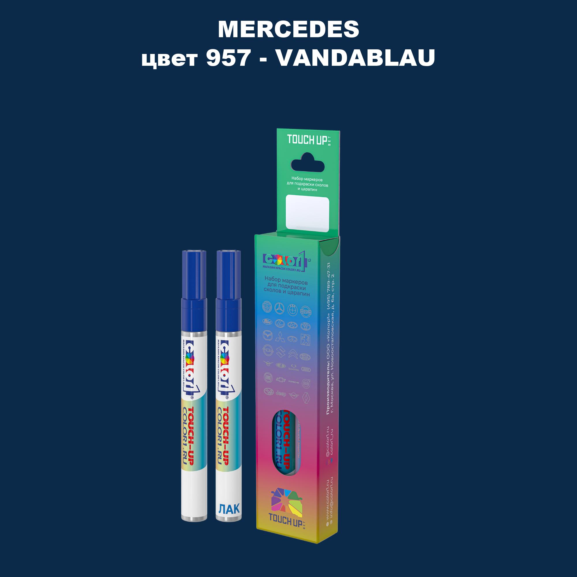 

Маркер с краской COLOR1 для MERCEDES, цвет 957 - VANDABLAU, Прозрачный