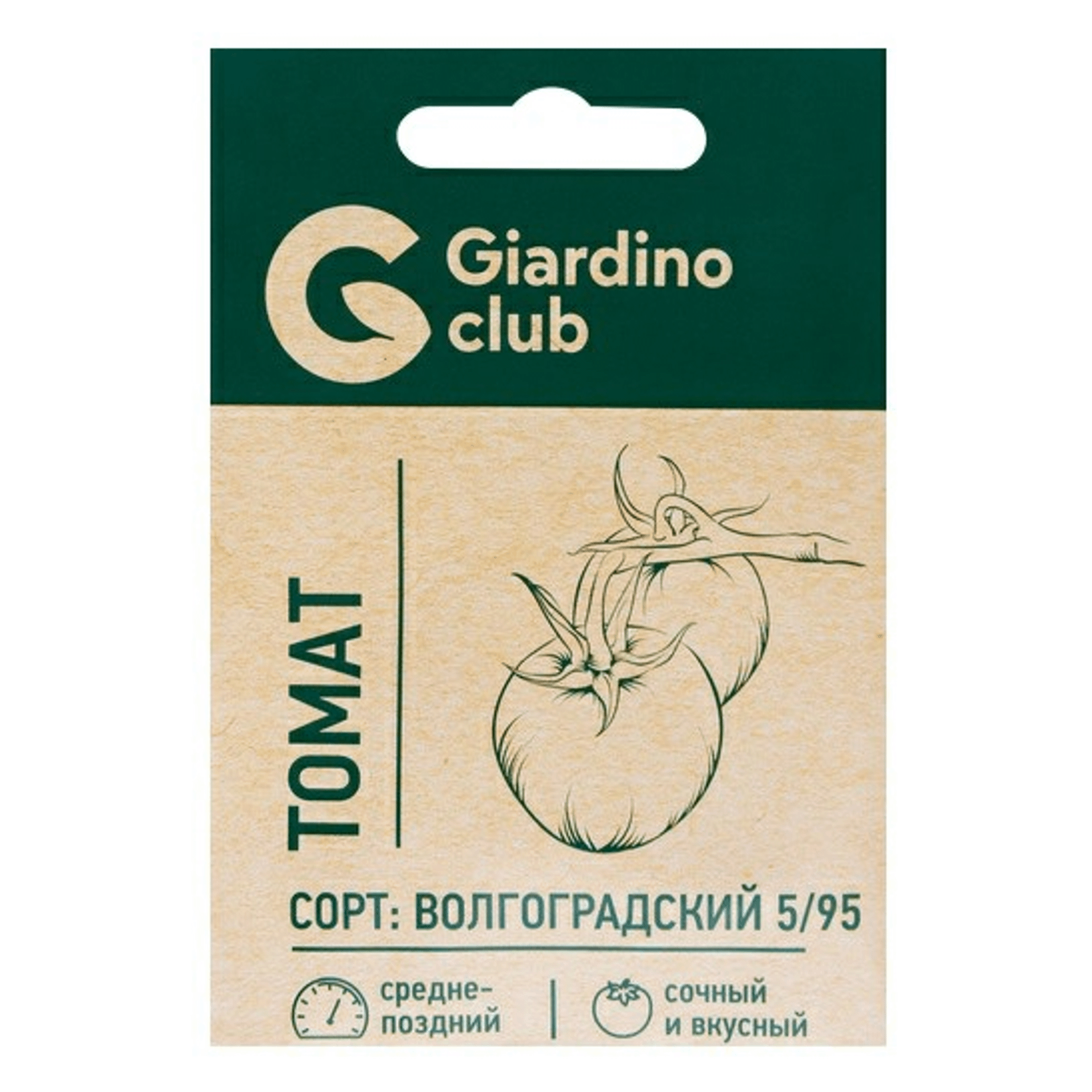 Семена томат Волгоградский Giardino Club 1 уп.
