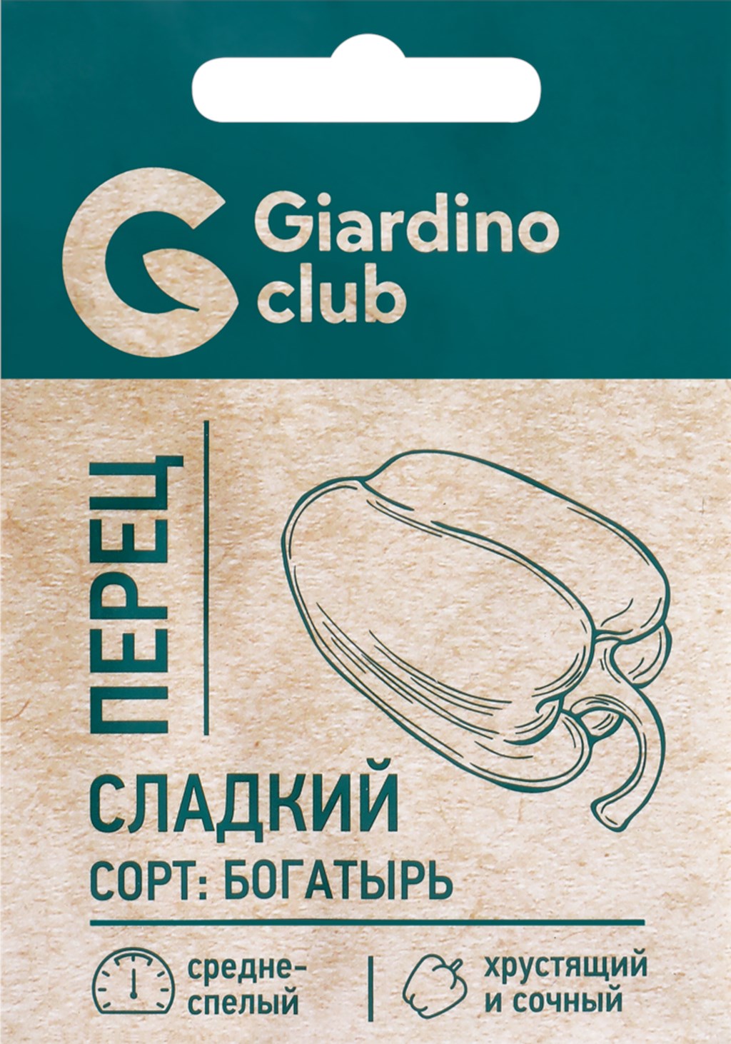 Семена перец Богатырь Giardino Club 1 уп.