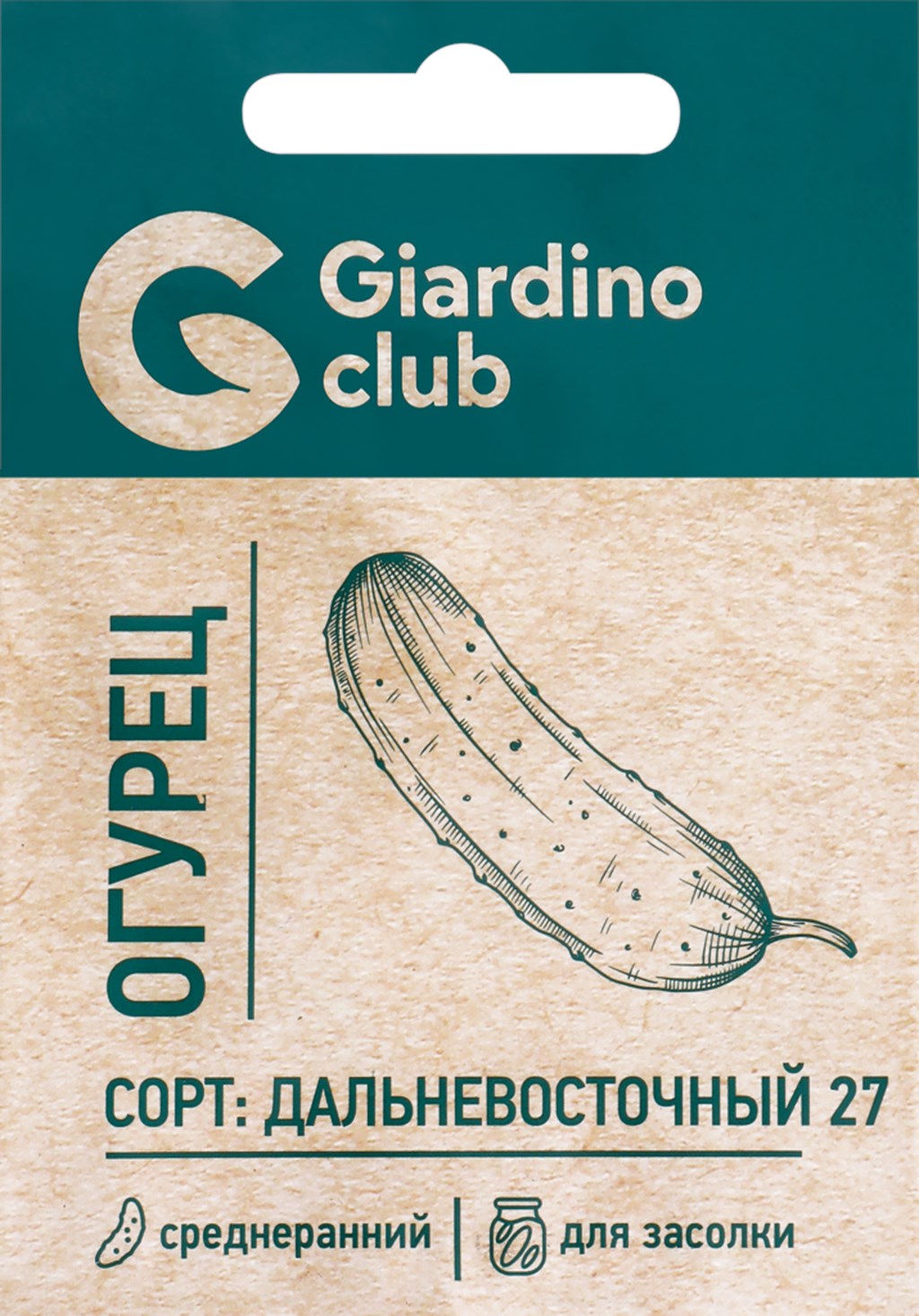 Семена огурец Дальневосточный 27 Giardino Club 1 уп.
