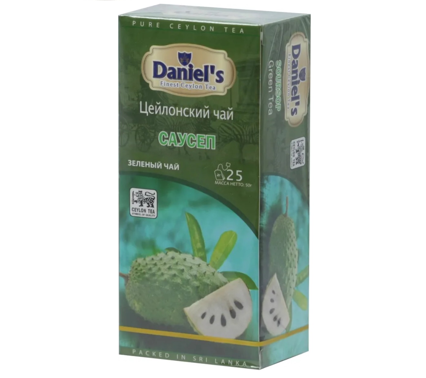 Чай зеленый Саусеп,Daniel's, 25 пакетиков