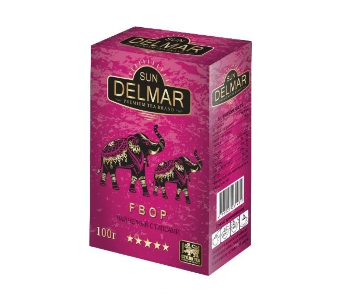 Чай черный Sun Delmar Fbop Типсы, 100 г