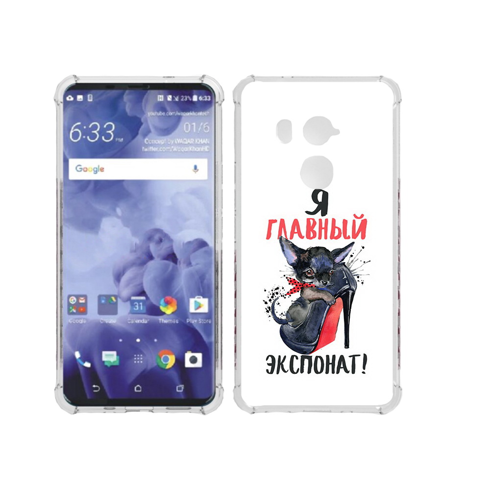

Чехол MyPads Tocco для HTC U11 Plus главный экспонат, Прозрачный, Tocco