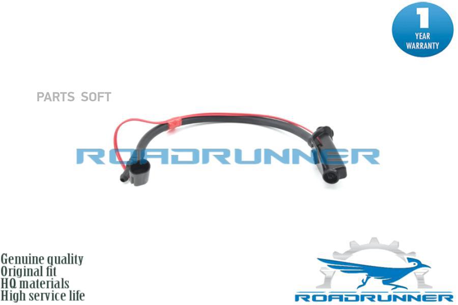 

Форсунка Для Омывателя Ветрового Стекла 1Шт ROADRUNNER RRLR068874