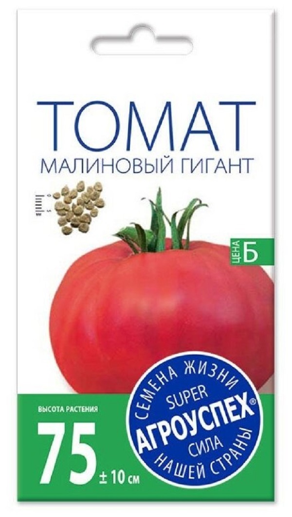 Семена томат Агроуспех Малиновый гигант 1 уп.