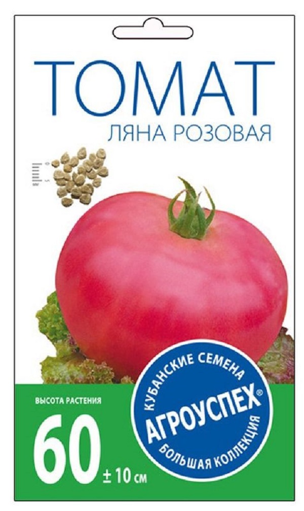 Семена томат Агроуспех Ляна розовая 1 уп.