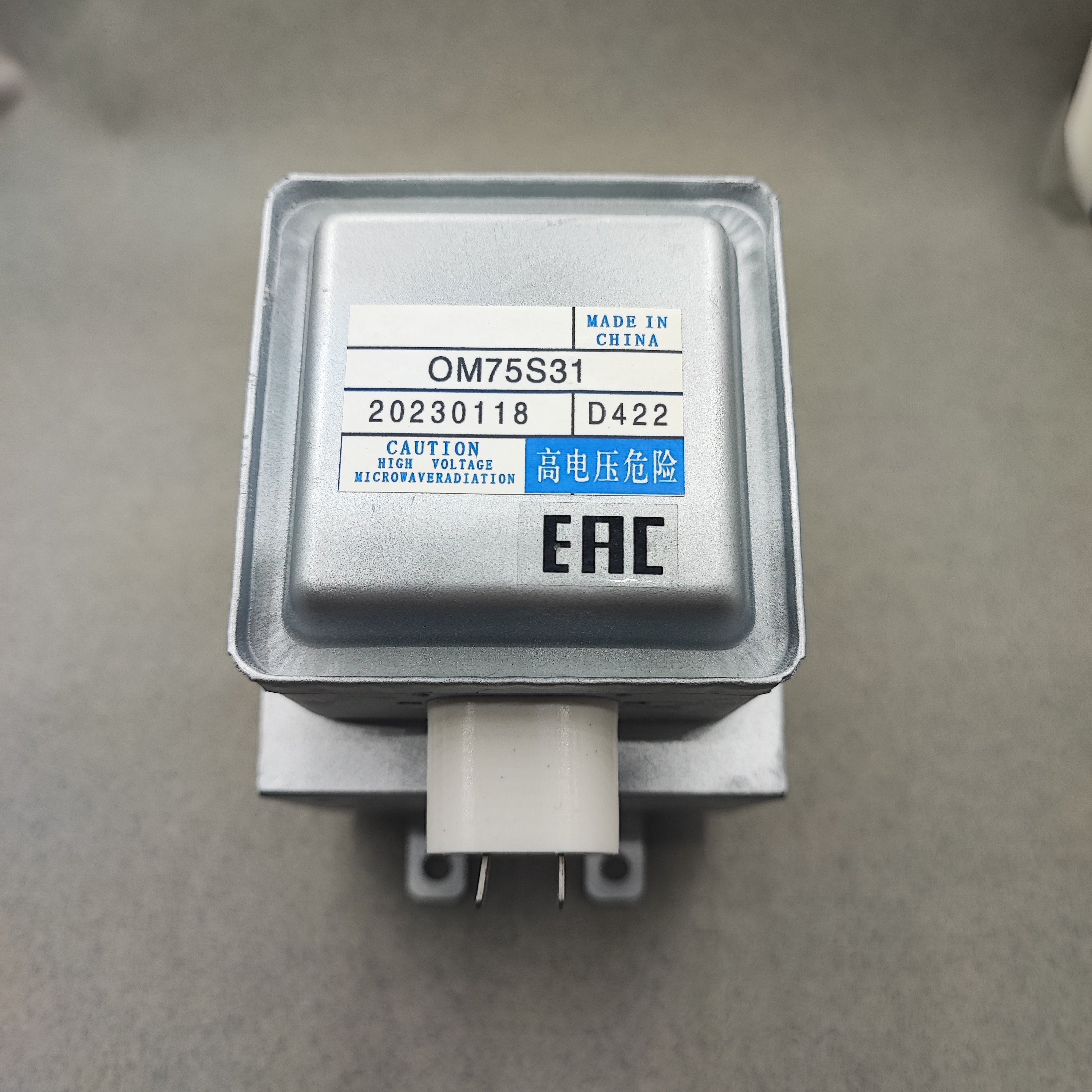 

Магнетрон для СВЧ SKL MCW351SA, MCW351SA