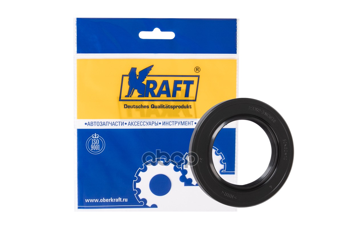 фото Сальник ступицы переднего колеса kraft kt885222 газ 3302