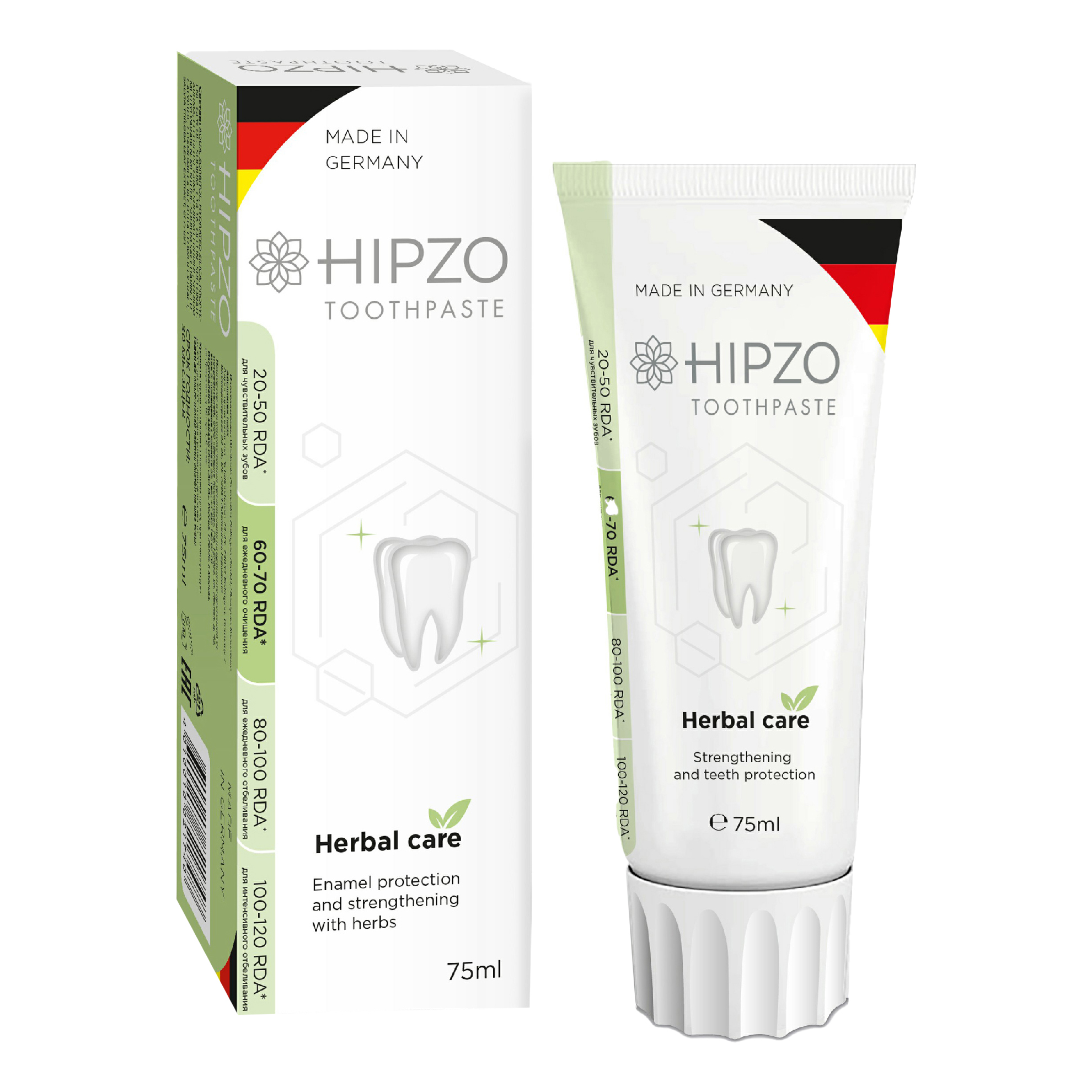 Зубная паста Hipzo Herbal care защита и укрепление эмали на травяной основе, 75 мл