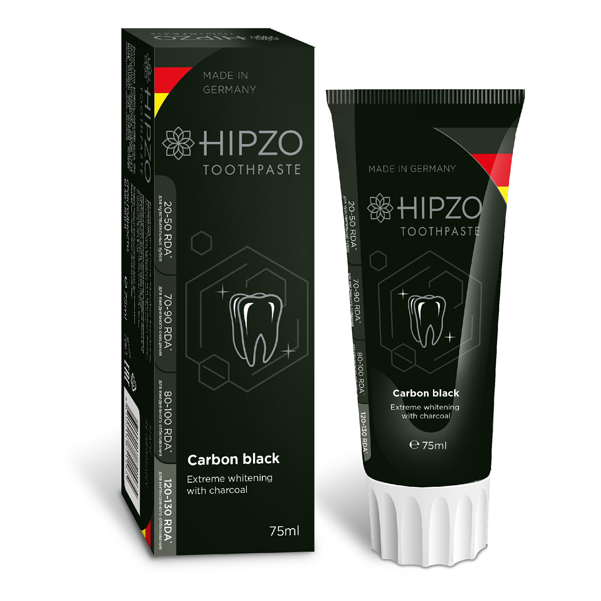 Зубная паста Hipzo Carbon black экстра-отбеливающая с углем, 75 мл