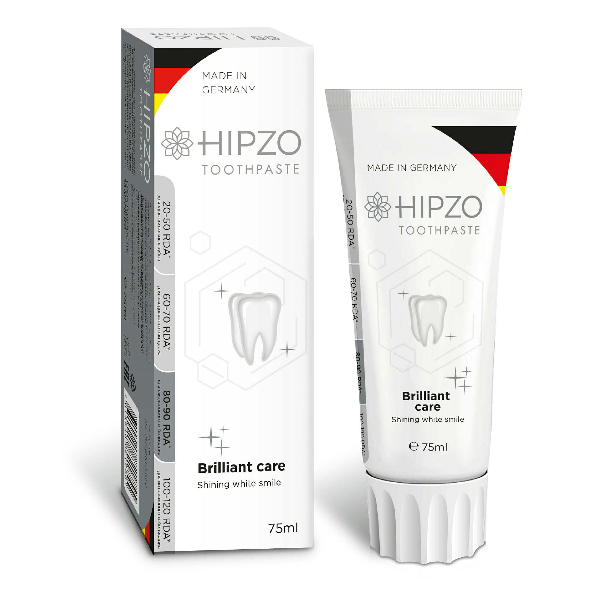 Зубная паста Hipzo Brilliant care сияющая белоснежная улыбка, 75 мл