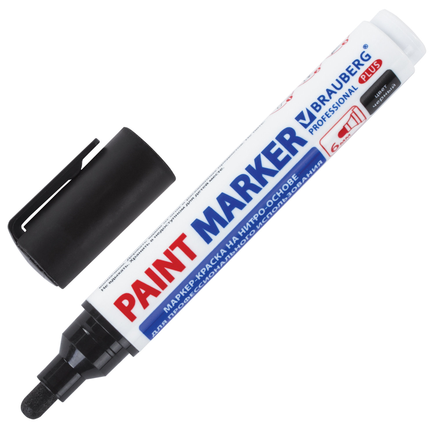 Маркер-краска лаковый Brauberg Professional Plus 151451, 6мм, черный, 6шт маркер краска для шин водонепроницаемая на маслянной основе