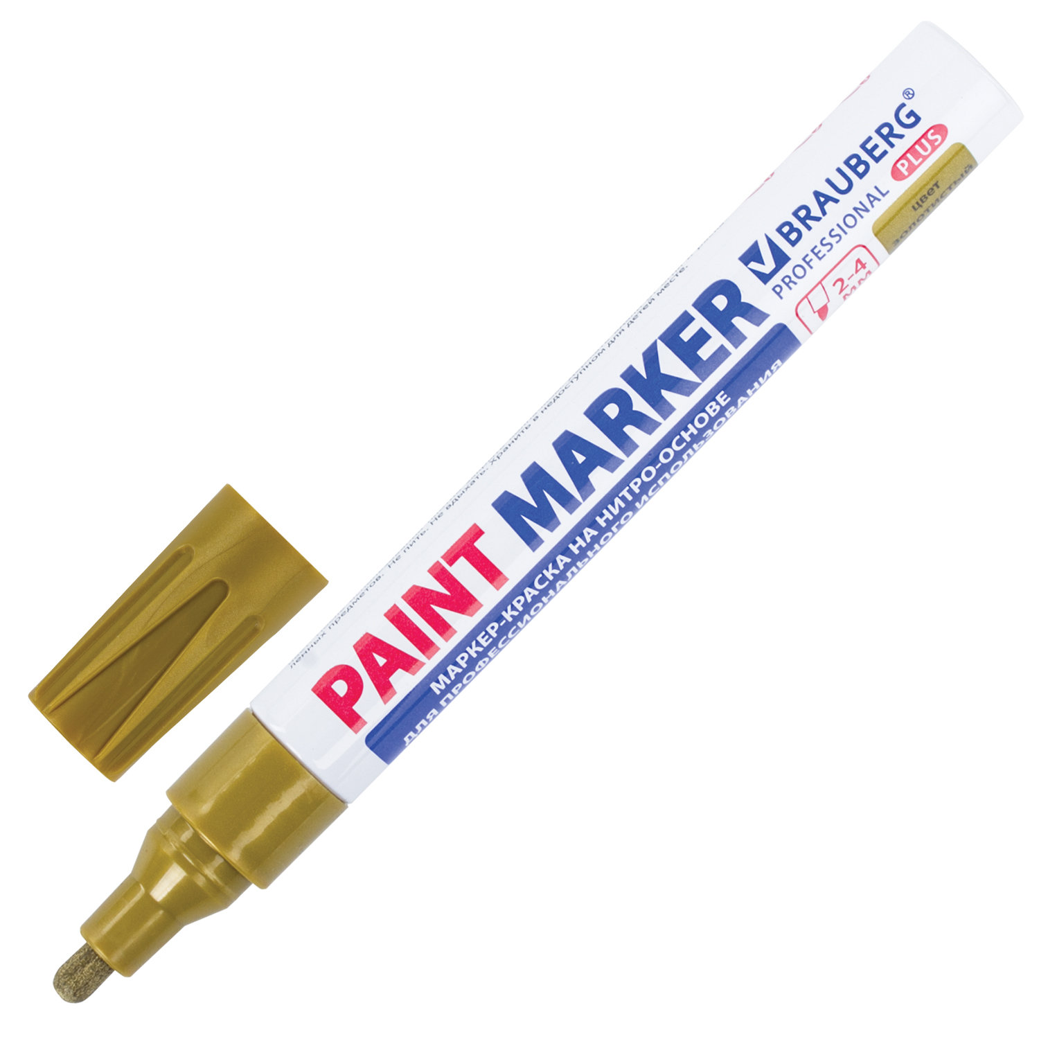 Маркер-краска лаковый Brauberg Professional Plus 151449, 4мм, золотистый, 12шт маркер для электриков artline 0 4 1 0 мм electricians marker оранжевый ekpelft 197