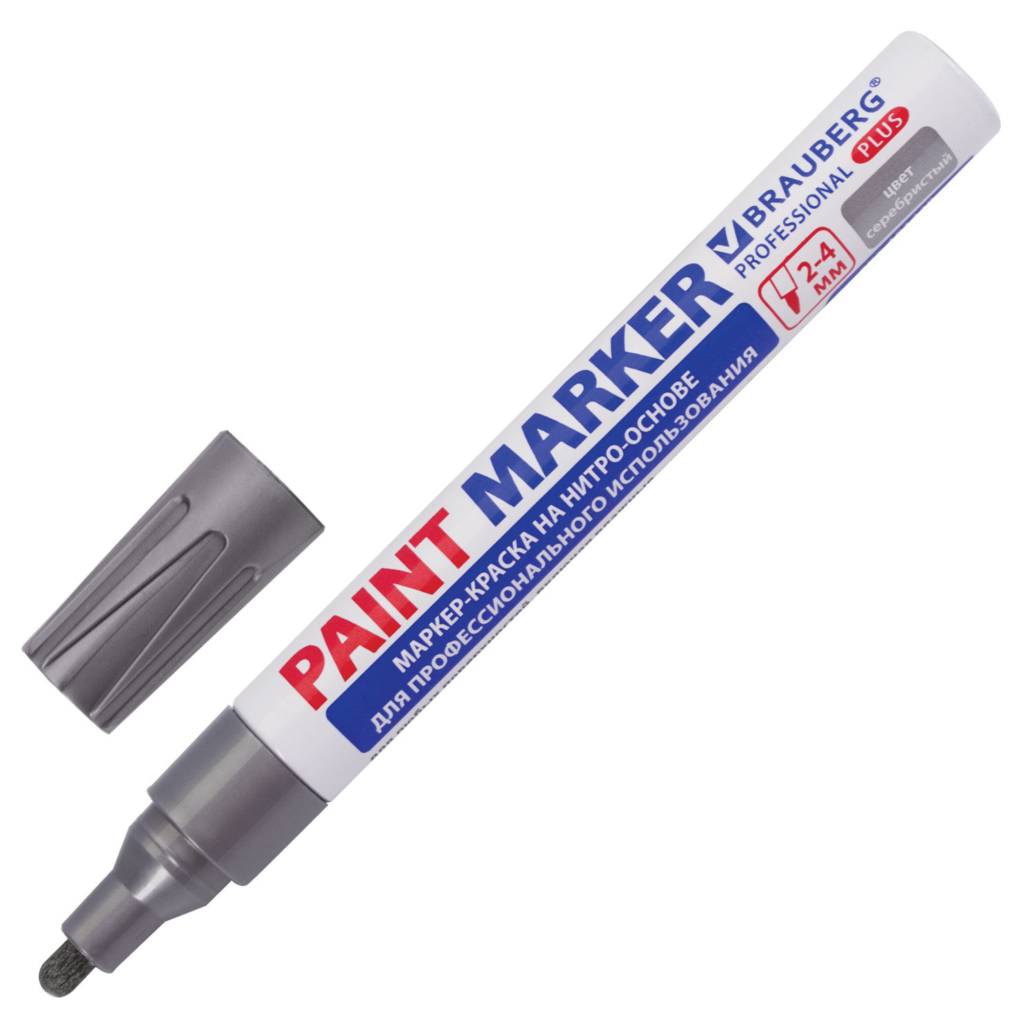 Маркер-краска лаковый Brauberg Professional Plus 151448, 4мм, серебристый, 12шт промышленный круглый лаковый маркер мелодия а