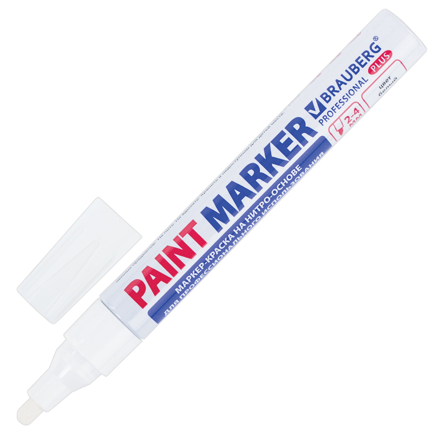 Маркер-краска лаковый Brauberg Professional Plus 151444, 4мм, белый, 12шт маркер лаковый для промышленной графики munhwa paint marker slim белый грифель 2 мм