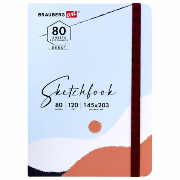 

Скетчбук Brauberg Art Debut, белая бумага 120 г/м2 145х203 мм, 80 л., резинка, Дюна, 148