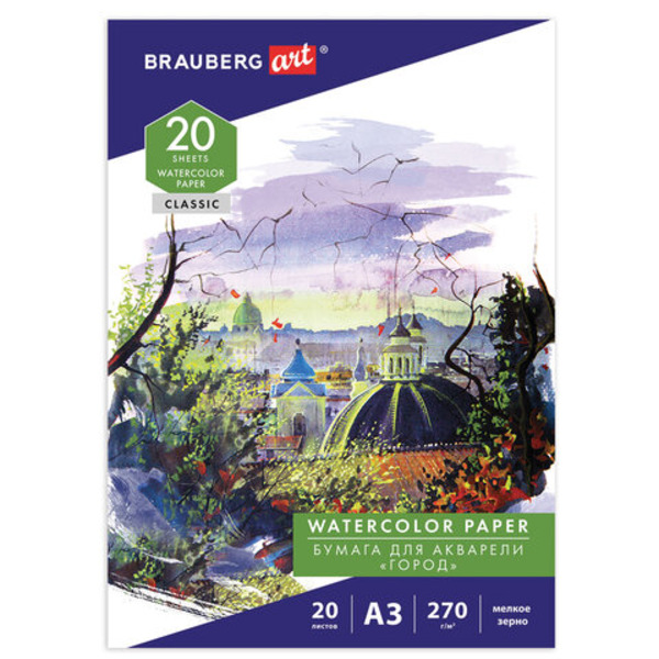 фото Папка для акварели brauberg art classic а3, 20 л., 270 г/м, мелкое зерно, город