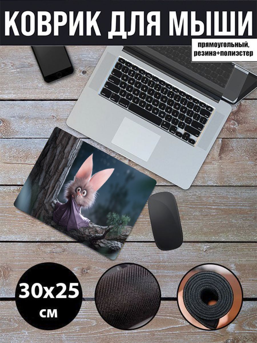 

Коврик для мыши NoBrand RS79, Рисунок, RS79