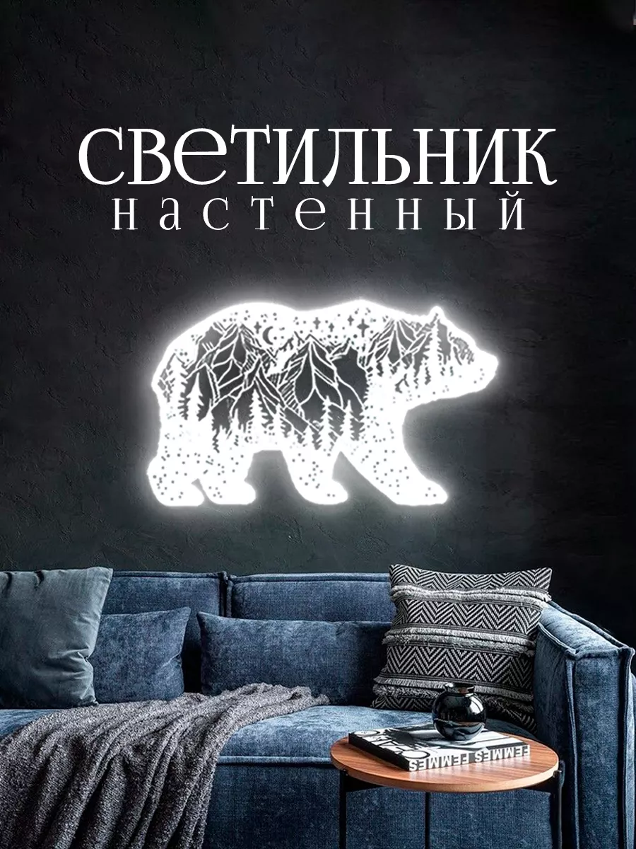 

светильник настенный подвесной белый на батарейках, Лампа